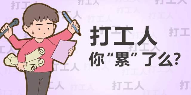 男方说累了怎样挽回,男方感到疲惫，如何挽回？