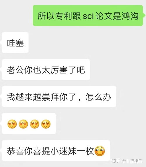 挽回女朋友的画,如何成功挽回女友