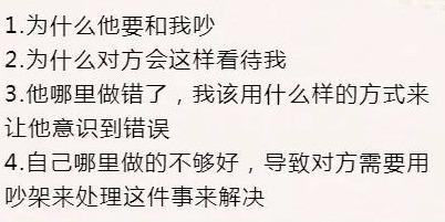 挽回冷战的套路,如何重建破裂关系