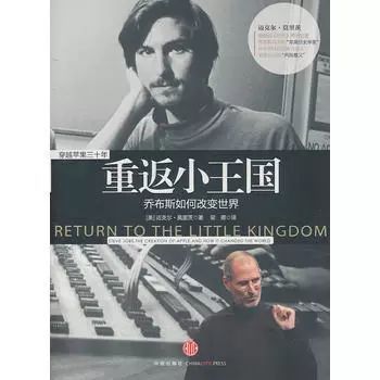 怎么让别人挽回坏人,如何让人重返正途