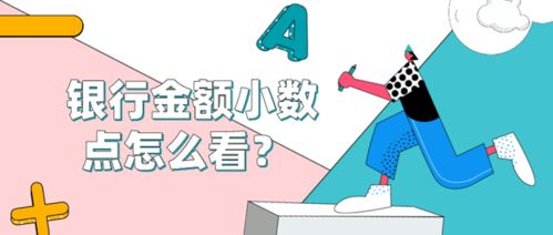 挽回130元损失案例,女子成功挽回130元损失