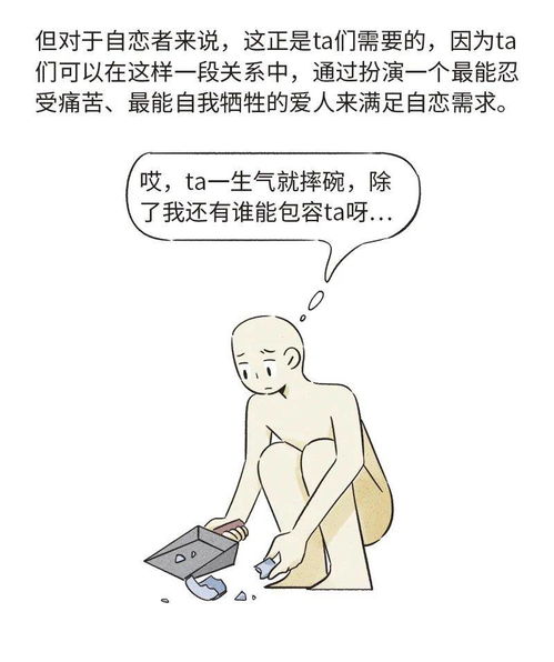 怎么挽回宫寒,如何修复破裂的夫妻关系