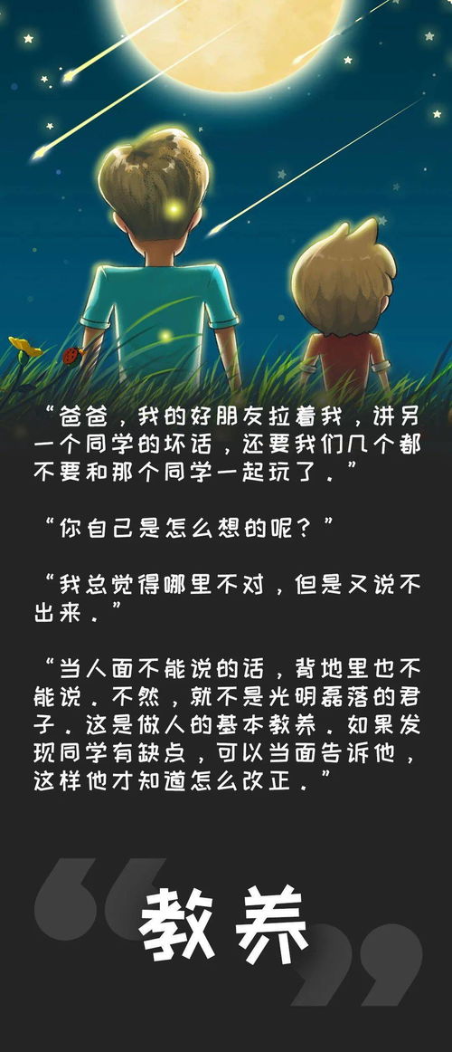 挽回天秤男生的话,如何挽回失落的天秤男生