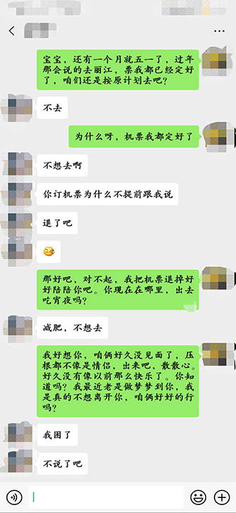怎样说话才能挽回前任，重新获得前任的爱：说话的技巧