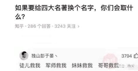 挽回女友失败文案图片,女友挽回计划遭遇滑铁卢