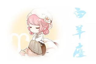 白羊男是很难挽回,如何挽回固执的白羊男？