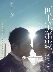 应晖挽回默笙,暮笙归来，应晖续缘