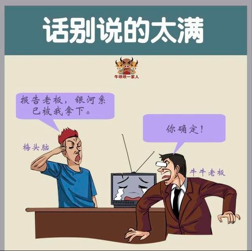 错误挽回爱情的最佳方法，教你挽回爱情的高效技巧