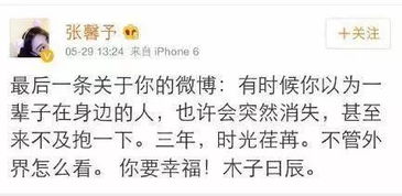 渣男后悔挽回文,渣男反悔，试图挽回前女友