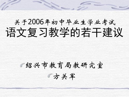 初二学生退步怎么挽回，初二学生如何挽回学习退步的局面