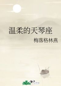 挽回女友的话委婉经典,挽回爱情：温柔恳求，倾听对方（37字）