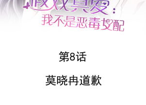 道歉挽回的话15字,挽回误会，诚意道歉，新动向！