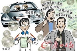 道歉挽回信长,挽回信：真诚道歉，希望得到原谅