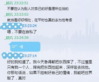 挽回男生的思维方式,挽回男友，从思维入手