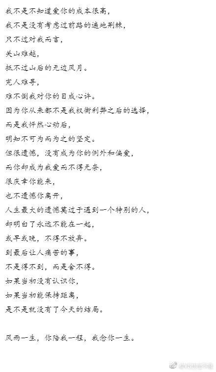 致分手挽回的话作文,挽回分手的最后一搏