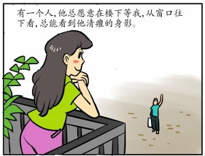 挽回时心情急躁,挽救爱情时的焦虑