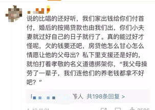挽回前男友欠钱图片,用图片挽回男友借款