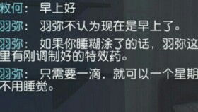 错的永远不能挽回,重获新生，正确改写标题)