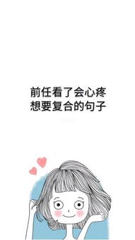 想挽回前任的态度,挽救前任，态度决定成败