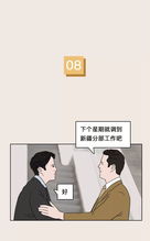 挽回爱情文案有趣简短,挽回爱情攻略：拯救破裂的爱情