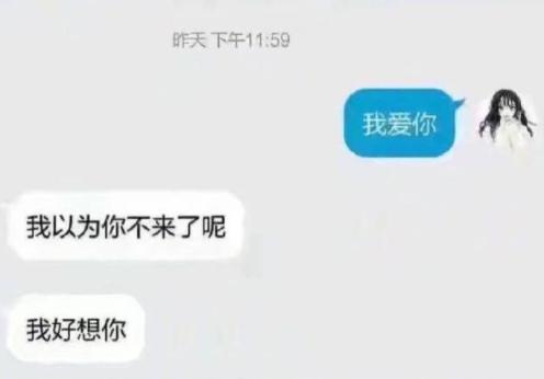 前任厌倦分手怎么挽回,前任离开如何重新赢回？
