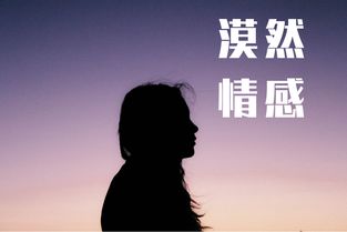 加缘情感挽回,缘分已定，如何挽回TA？
