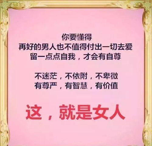 真正挽回女友的话短句子，成功挽回女友的有效口诀
