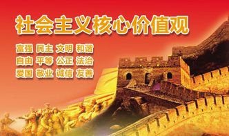 怎样挽回价值观,挽回自己的价值观