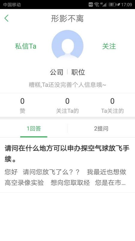 挽回后对方冷漠无视,如何解决对方冷漠无视的问题