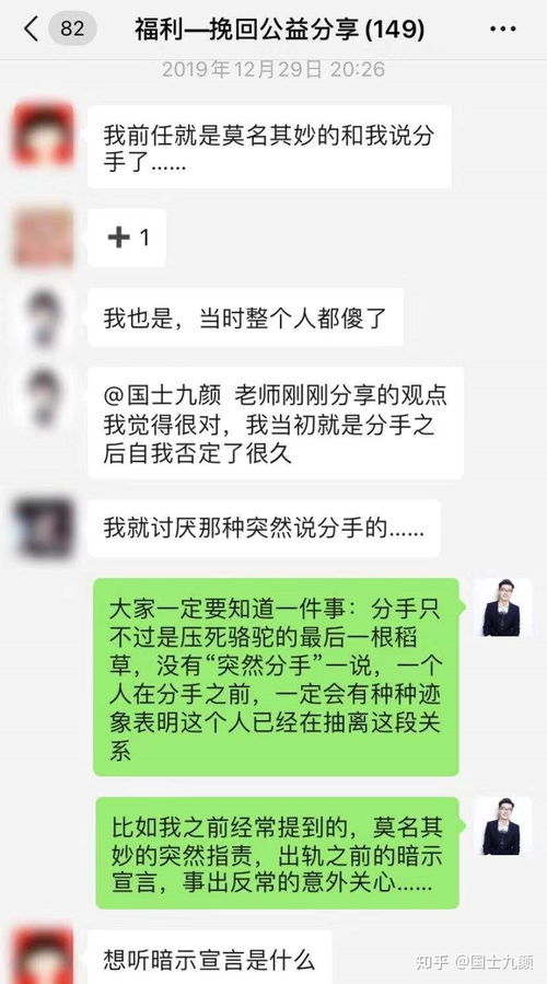 失恋挽回方法是什么,如何成功挽回失恋？