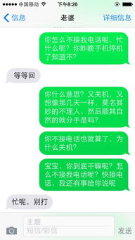 吵架分手怎么挽回短信,挽回感情短信攻略