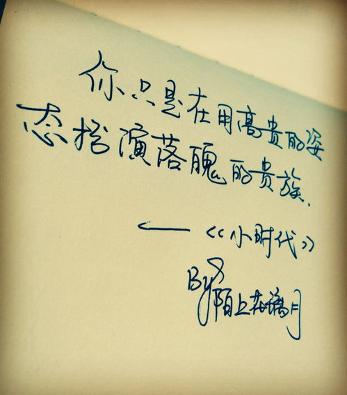 前男友挽回语录短句,用情话挽回前男友心，短句语录送你~