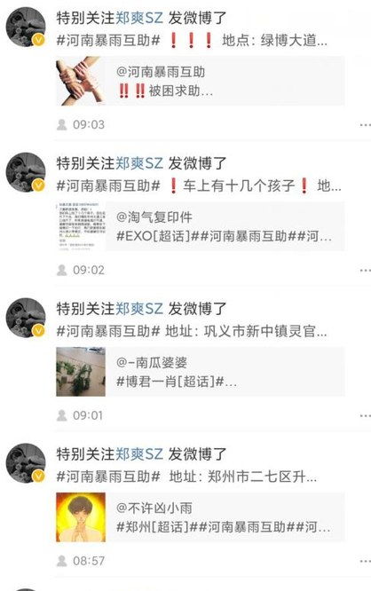 犯错又想挽回的网名,反悔了的网友：从错误到挽回