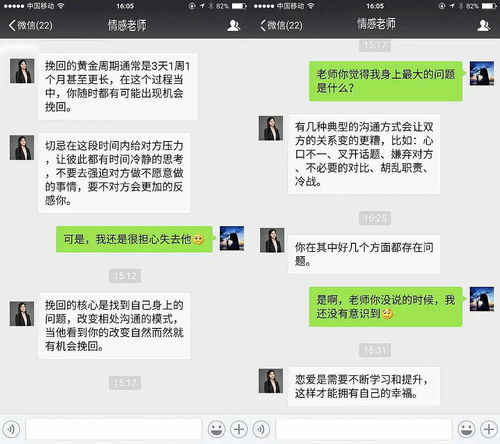 挽回男友的短信模板,挽回爱情的短信模板