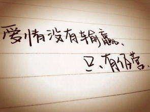 挽回前任心态的句子,重新获得前任心的绝妙方法