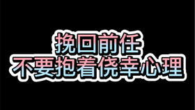 太原情感挽回欢迎咨询,太原情感挽回咨询服务，等你来询！