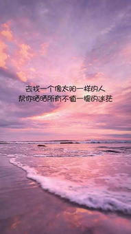 挽回句子表达心情,挽回绝望心情：再也不让爱负我！