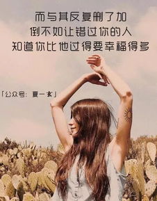 前任删了要挽回吗,分手的前任想要复合怎么办