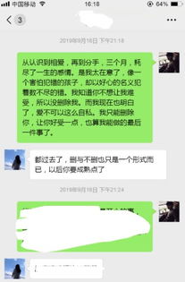 说错话之后怎么挽回,重写标题：如何正确澄清说错的话