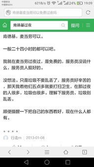 辞职后还能挽回吗，如何在辞职之后重新获得职位？