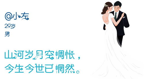 前任挽回机会的文案,用心去挽回，还有机会