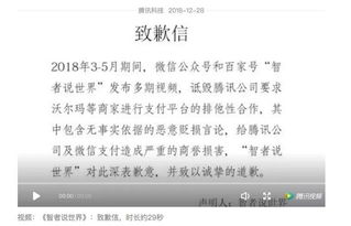 道歉话和挽回语言,道歉与挽回：重新命名