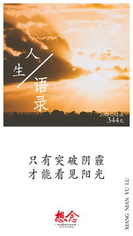 勇士挽回遗憾的话语,勇士化解遗憾
