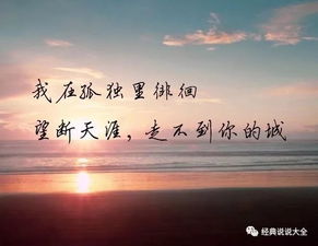 男女分手挽回经典句子,经典分手挽回语句成为新标题