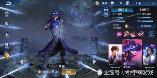 王者如何挽回赛季皮肤,王者挽回赛季皮肤攻略