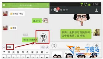 挽回微信聊天技巧,挽回微信聊天：10个技巧教你如何恢复关系