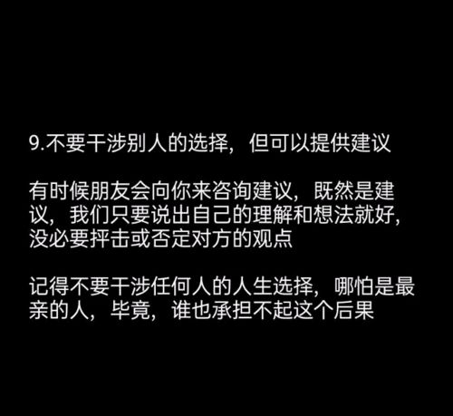 挽回时的说话技巧,高效挽回技巧：让对方听到你的诚意