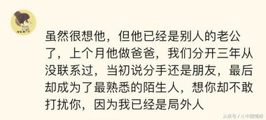 挽回前任戴什么表,如何挽回前任：从手表说起