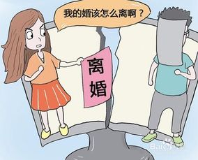 起诉离婚如何挽回婚姻,挽回离婚，重建幸福婚姻
