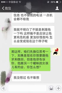 挽回女友首次联系话题,如何挽救感情？跟前女友聊什么？)